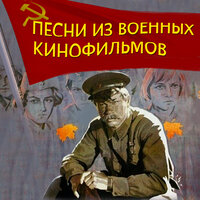 На безымянной высоте - Лев Барашков