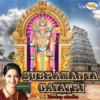 Subramanya Gayatri - Bombay Saradha