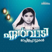 Shahithadave - Farisha Khan