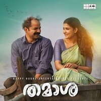 Sugalolupatha - Rex Vijayan, Yakzan Gary Periera, Neha S Nair & Rex Vijayan & Yakzan Gary Periera & Neha S Nair