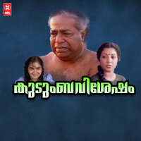 Kuliru Kumbil - MG Sreekumar & Sindhu Premkumar