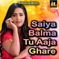 Dono Samne Kude Upar - Bipat Bihari