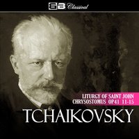 Liturgy of St. John Chrysostom, Op. 41: XIV. The Lord's Prayer - Владислав Чернушенко & Пётр Ильич Чайковский & Academic Choir Glinka