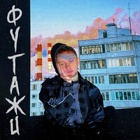 Футажи - закрытыйкосмос