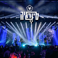 אשם - Synergia
