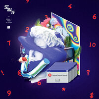 Runaway - Sool J & Yezi & ultimadrap