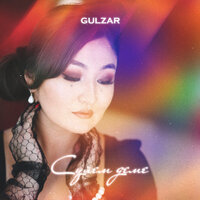 Сүйем Деме - Gulzar