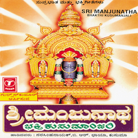 Manjesha Bhuthesha - Chorous