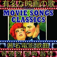 Life Upon the Wicked Stage - Judy Garland & The MGM Studio Chorus & Judy Garland, The MGM Studio Chorus