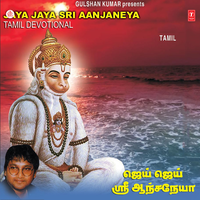 Slokam - V. Ramakrishnan