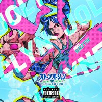 JOLYNE! - BlvkDivmonds & HazTik