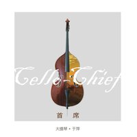 似水流年 - 于萍