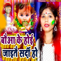 Rang Dalabau Lahanga Ke Bhitar - Usha Yadav