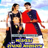 He Koyalrani Jone - Alka Yagnik