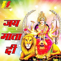 Maa Kaali Bhaag Jagade - Raju Daliya, Rajbala & Rajbala & Raju Daliya