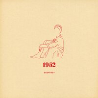 Woke up Late - Geoffroy