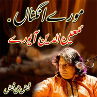 More Angna Moinuddin Aayo Re - Faiz Ali Faiz