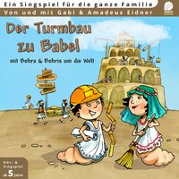 Howah, Indianer, Howah - Amadeus Eidner & Gabi Eidner & Gabi Eidner & Amadeus Eidner