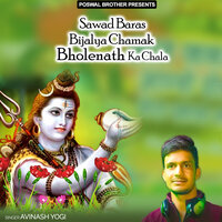 Maiji Mas Mas Dukh Pet Sui Su Dat Na Golu Su - Avinash Yogi