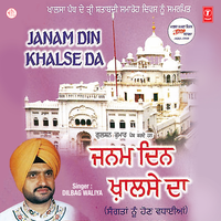 Jind Rakh Ke Tali De Utte - Dilbag walia