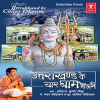 Main To Yamuna Ka Poojan Karungi - Kavita Godiyal & Arun Paudwal