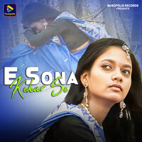 E Sona Kekar Se - Lalita Devi