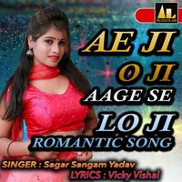 Jhumka De Dihale Saiya Nachaniya Ke - ANTRA SINGH PRIYANKA & Sagar Sangam Yadav