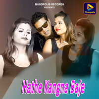 Hathe Kangna Baje - Pritam Adhikari & Suman Gupta