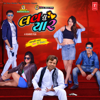 Rose Thi Roj Karu - Jay Chavda & Nayna Sharma