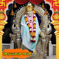 Sai Baba Rava - S. Janaki