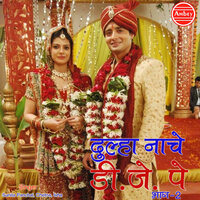 Tera Angan Binke Re - ISHA & Sunita Panchal & Chetna