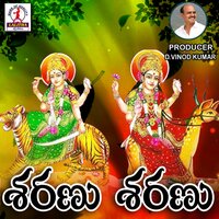 Sharanu Sharanu Samakka - Vadlakonda Anilkumar