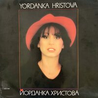 Бялата вишна - Йорданка Христова