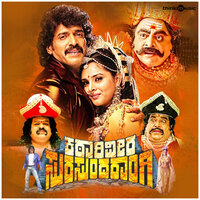 Oo La Laa - Tippu & Priyadarshani