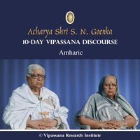 04 Day - Amharic - Discourses - Vipassana Meditation - S. N. Goenka