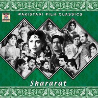 Hamri Tankha Barha Deyo - Mehnaz & Ahmed Rushdi