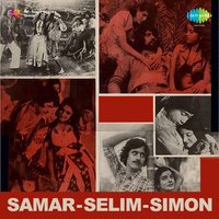 E Priyatama (with Dialogues) - Sailajananda Nayak & Sekhar Ghosh & Subash Das & Kumudini Mishra