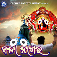 Kala Nagara - Barun Mishra