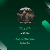 Zaluw Warana - Jalal Alzain