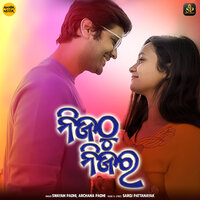 Nijathu Nijara - SWAYAM PADHI & Archana Padhi