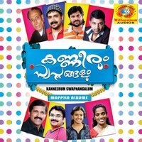 Annu Ninne - Sriram