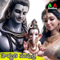 Parvathi Suputra - Devayya