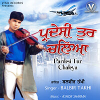 Airport - Balbir Takhi