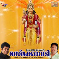 Paahi Paahi Narasimha - Madhu Balakrishnan