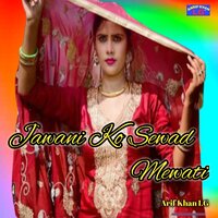 Galane Khawe Mewati - Arif Khan LG & Aashik Studio & Sahil Sayer