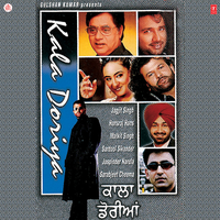 Sohna - Sohna Mera Yaar - Jaspinder Narula