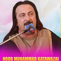 Pa Gran Me Pabandi Da La Kora Na Rwozi - Noor Mohammad katawazai