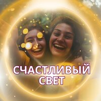 Горящие угли - Счастливый дымоход & Расслабляющая музыка для холодной погоды & Музыка для снежного дня