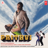 Jis Ghadi Tujhko - Udit Narayan & Sadhna Sargam & Viju Shah