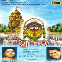 Boda Bichitra Kaliya Suna - Sadhana Sargam